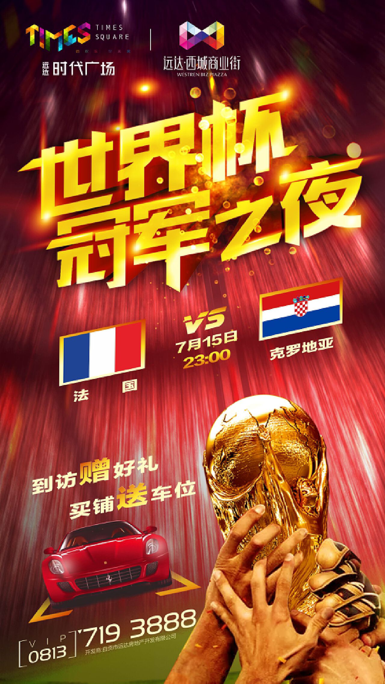 史恩