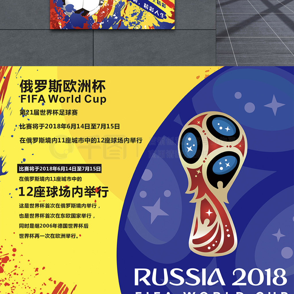 律的同