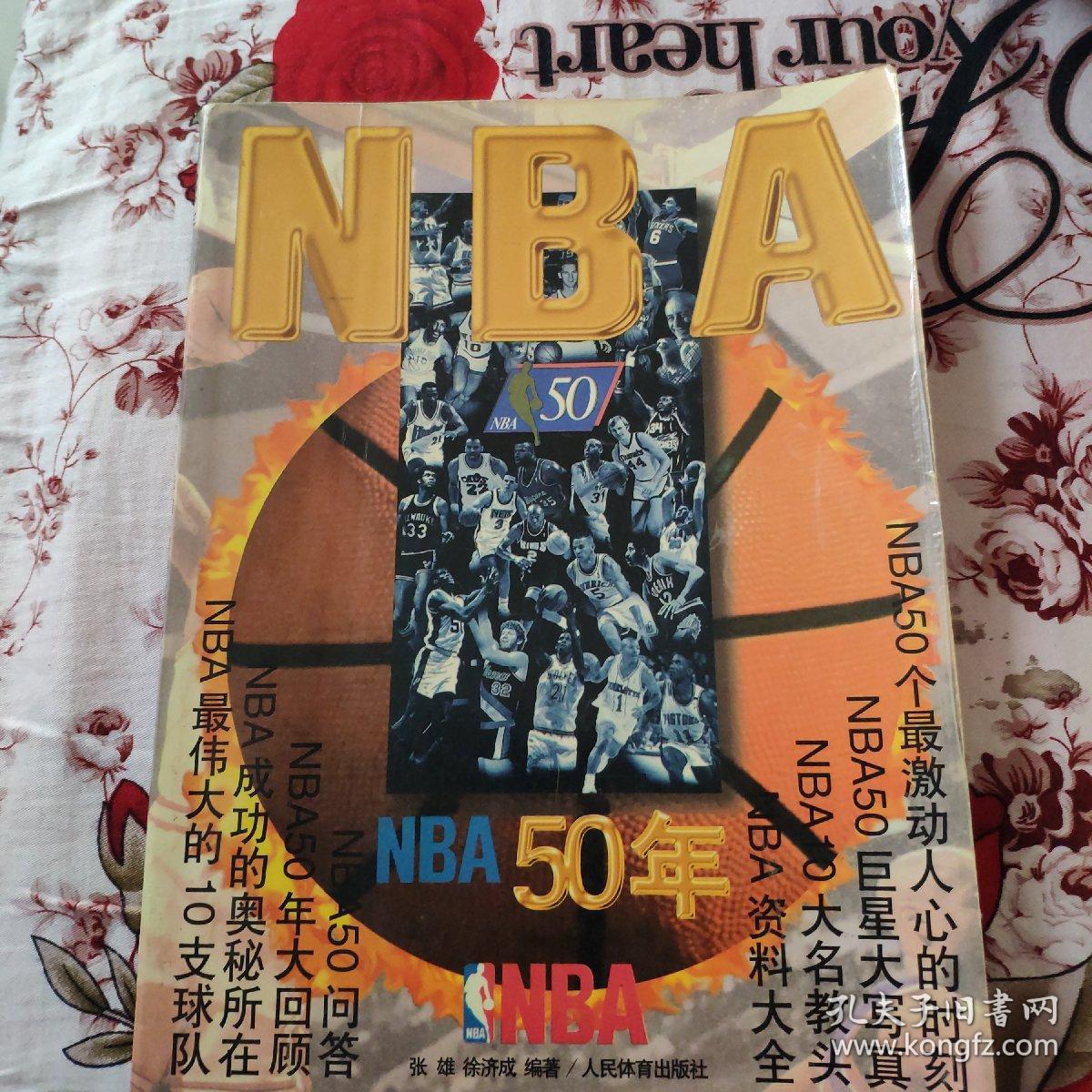 已着