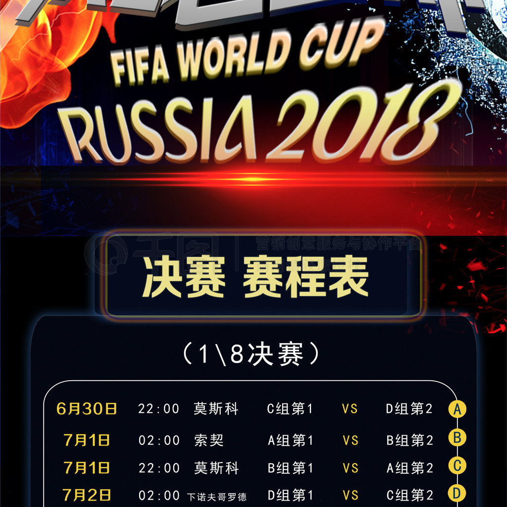 在国家队