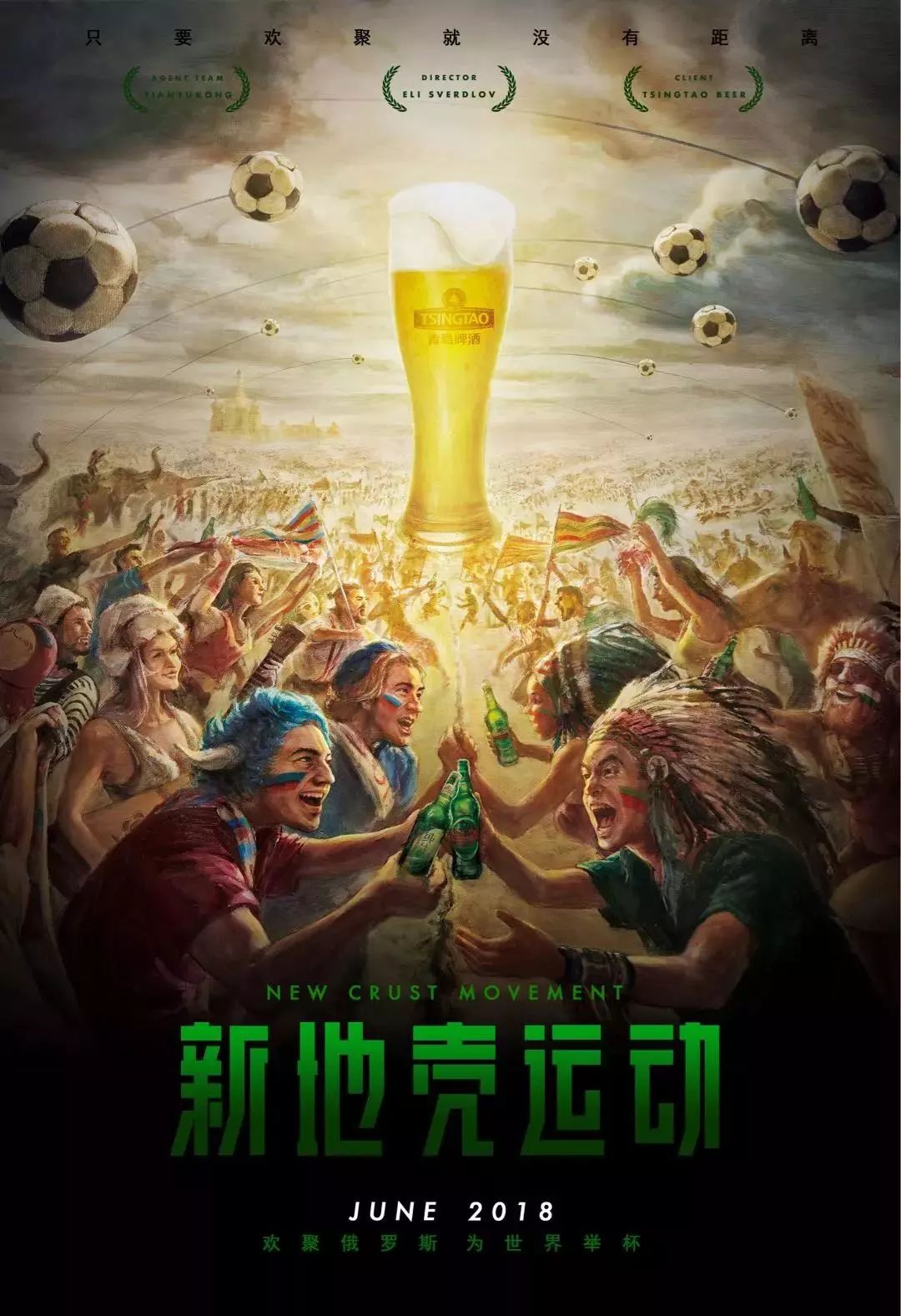 划绑架