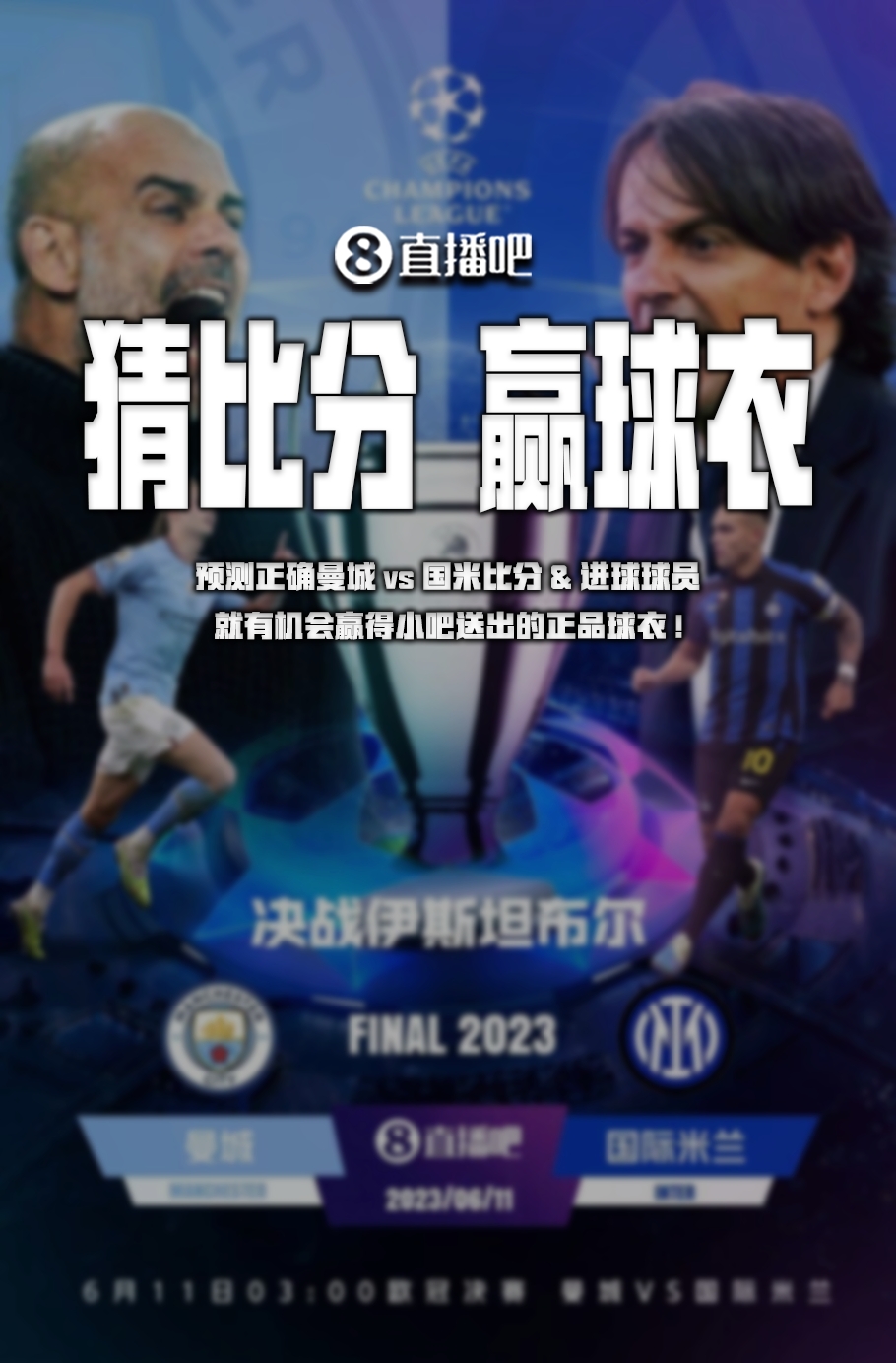 与他之